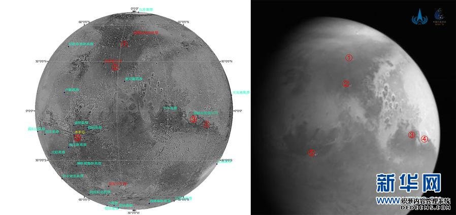 “天问一号”传回首幅火星图像 完成第四次轨道中途修正