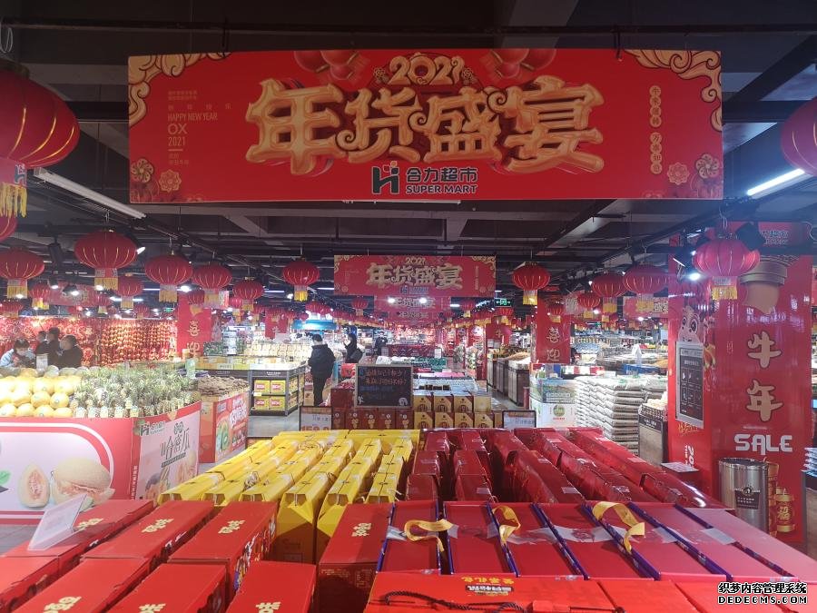 第一观察｜春节前总书记进超市传递民生关切