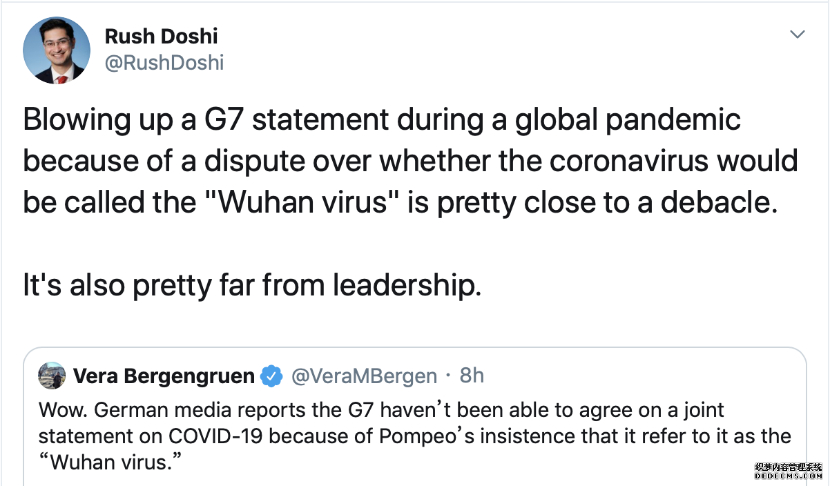 G7外长会蓬佩奥再提“武汉病毒” 遭美前政要及学者抨击