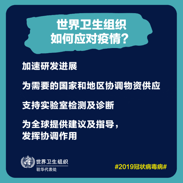 钟南山通过世卫组织发出最新提醒：保持距离非常重要
