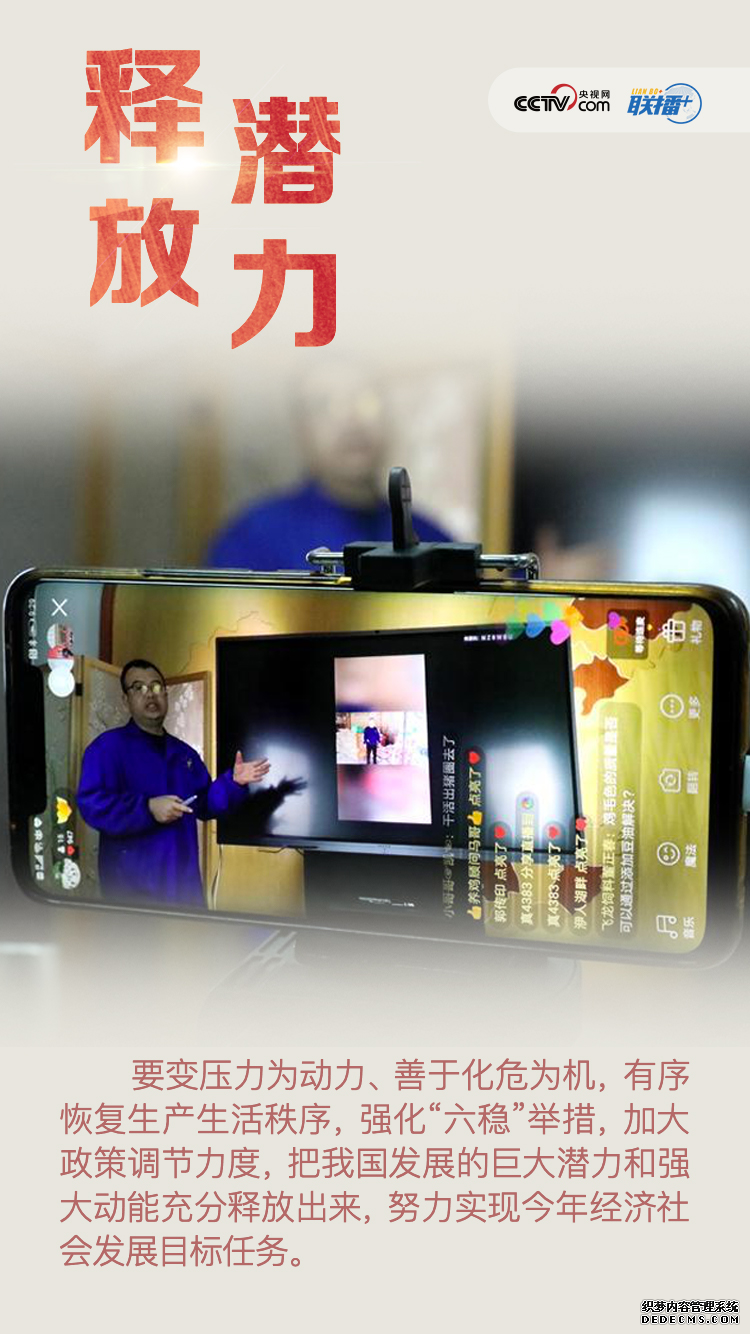 确保“双胜利” 习近平这样指引危中寻机