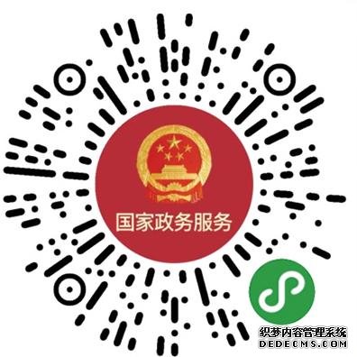 助力防范境外疫情输入!全国一体化平台上线入境人员信息服务