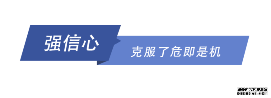 克服了危即是机 习近平这样指明方向