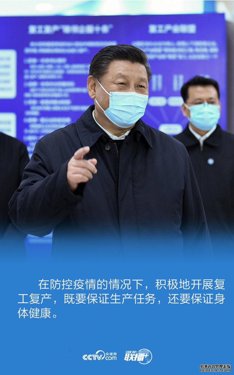 联播+｜10句话读懂习近平“浙江行”层层深意