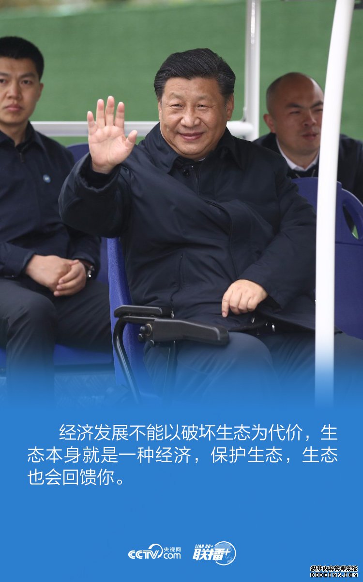 联播+｜10句话读懂习近平“浙江行”层层深意