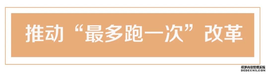 “浙”样平安，习近平调研了这家基层中心