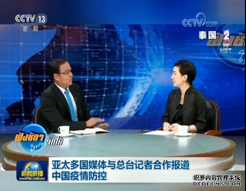 亚太多国媒体与总台记者合作报道中国疫情防控