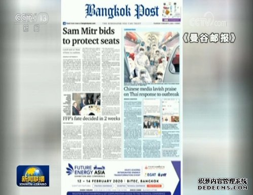 亚太多国媒体与总台记者合作报道中国疫情防控